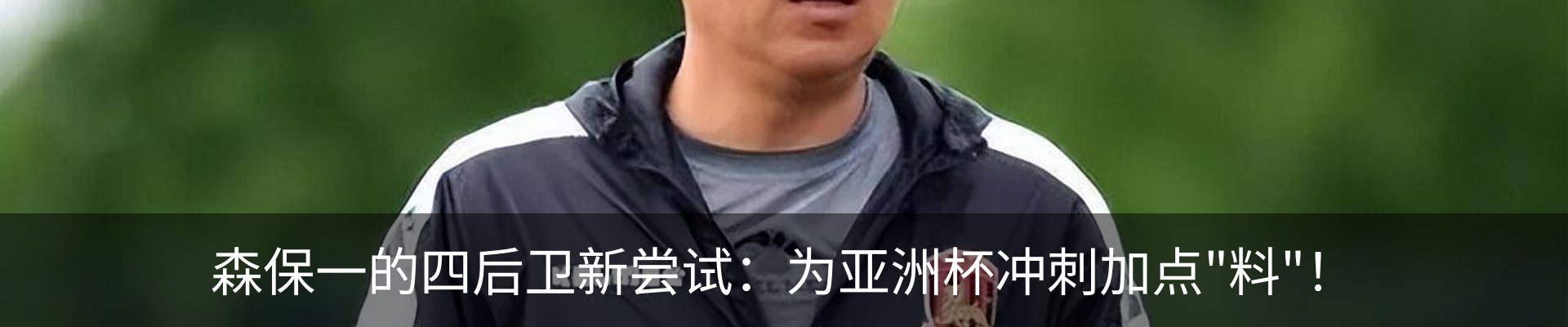 资讯动态