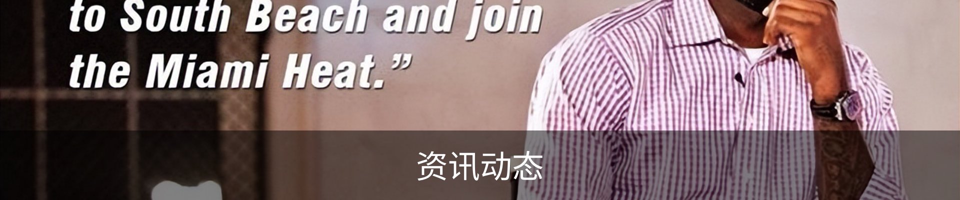 资讯动态